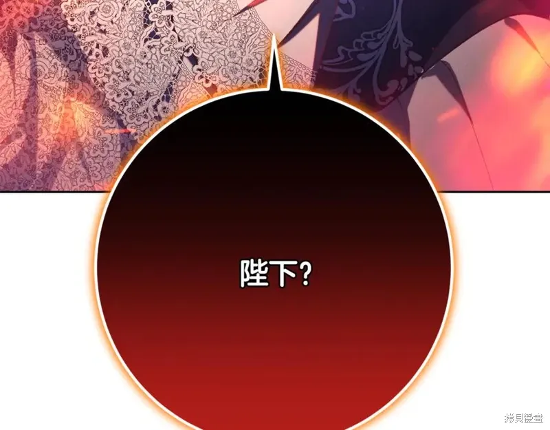 第78话 第176页
