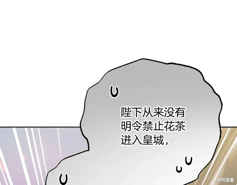 第78话 第178页