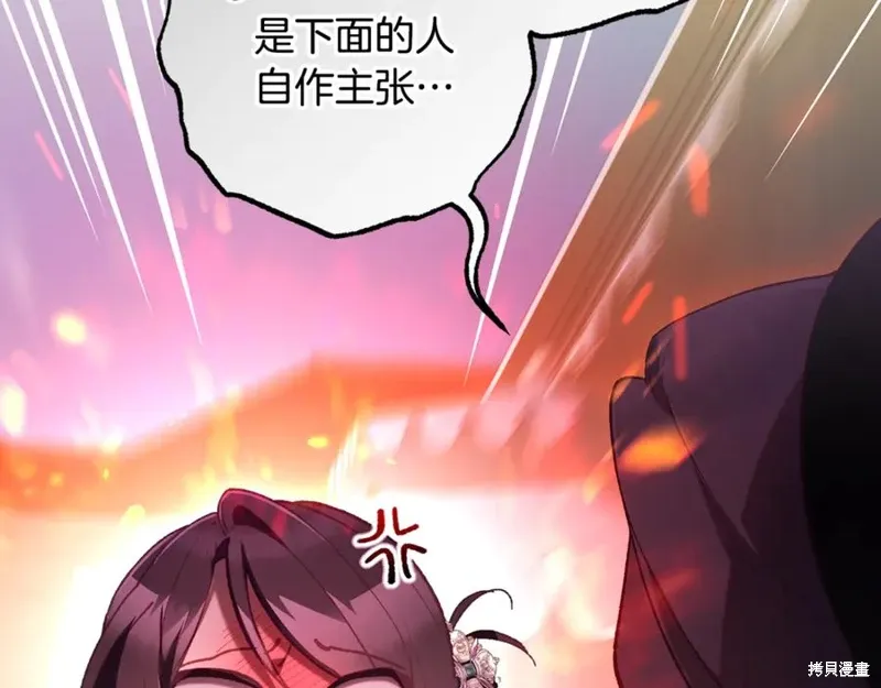 第78话 第179页