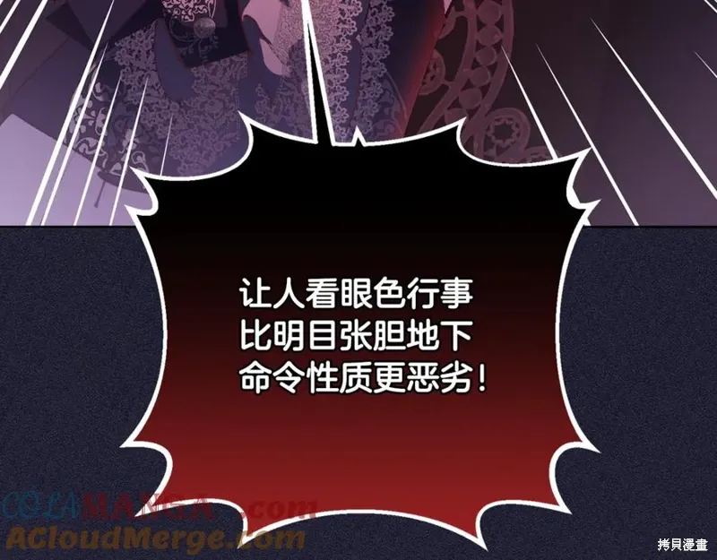 第78话 第181页