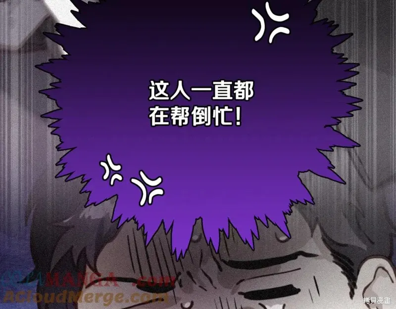 第78话 第185页