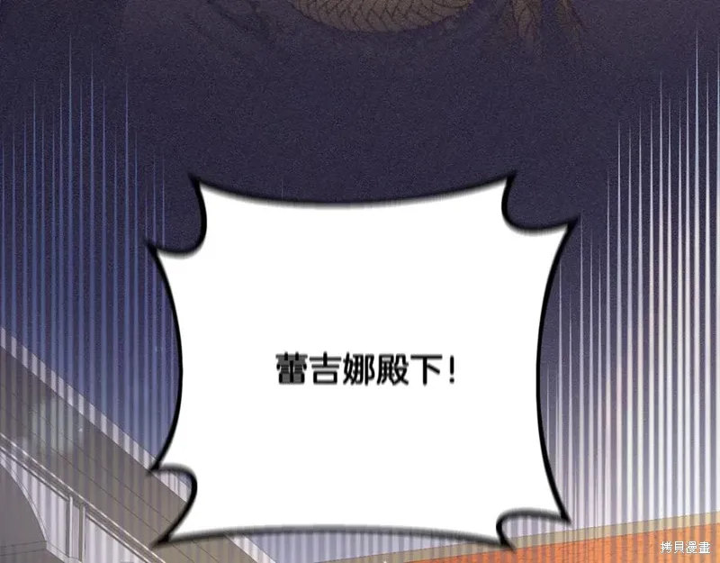 第78话 第187页