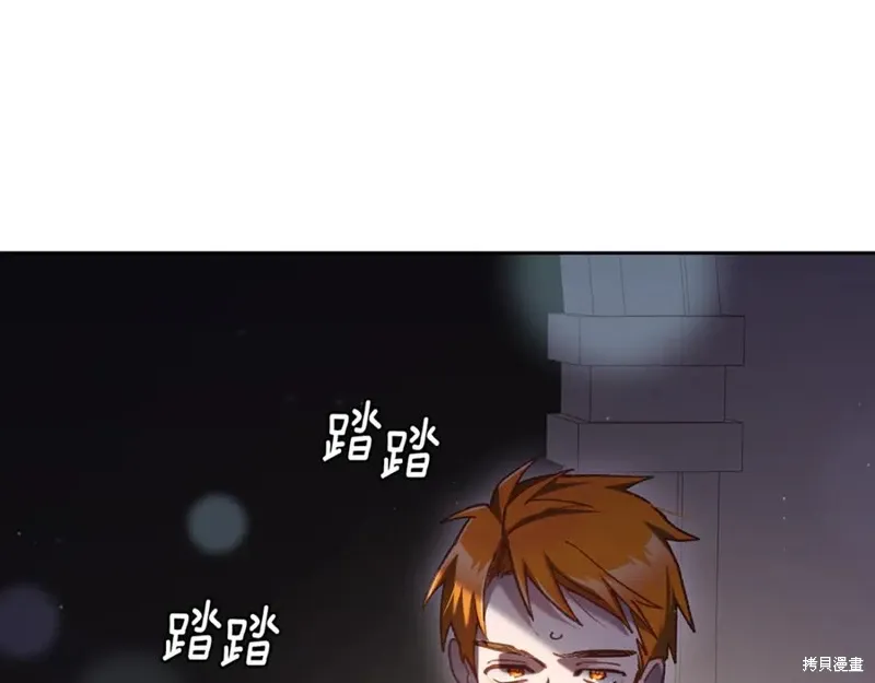 第78话 第191页