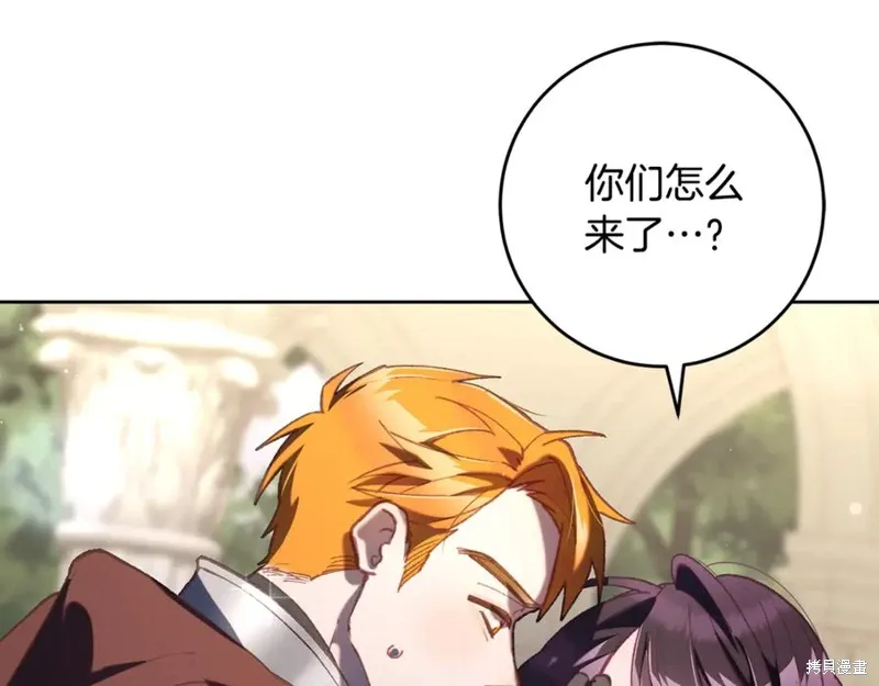 第78话 第194页