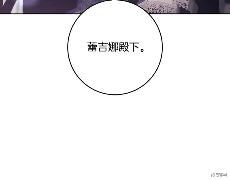 第78话 第196页