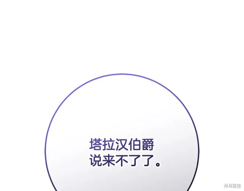 第78话 第199页
