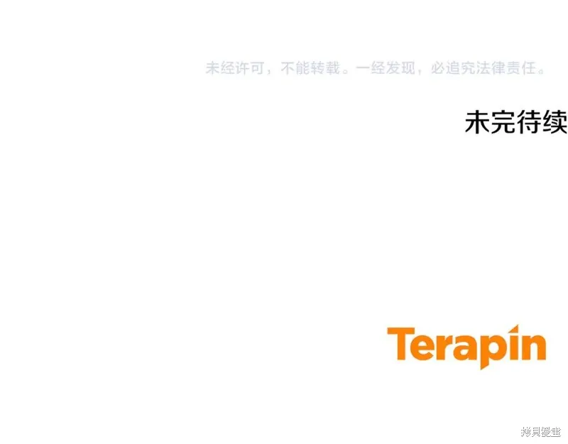 第78话 第204页