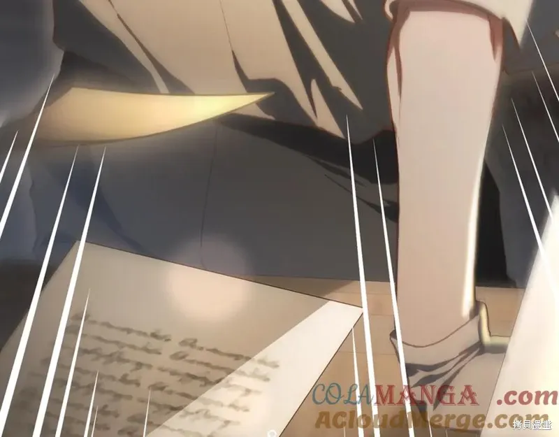 第79话 第9页