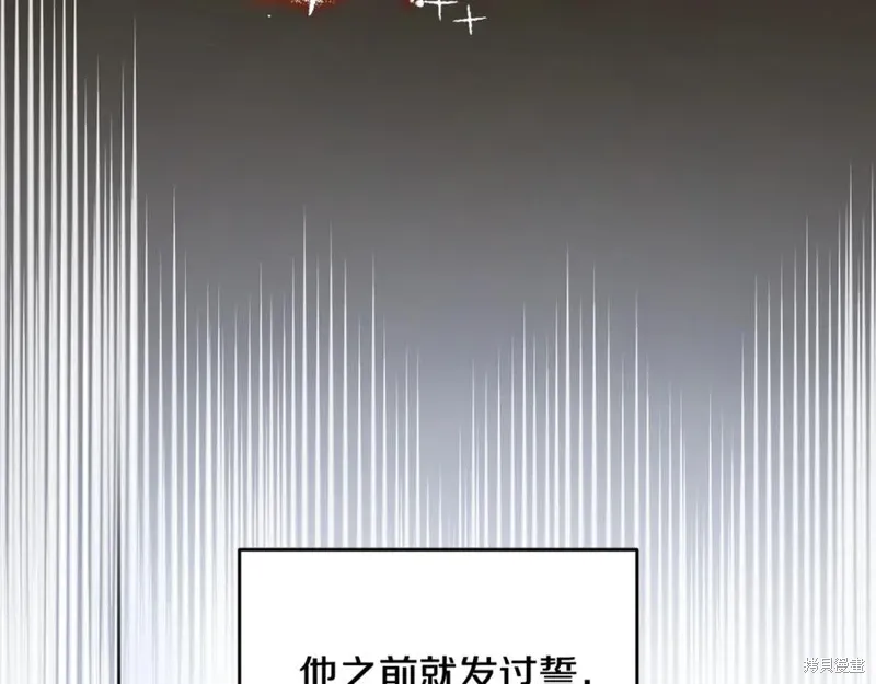 第79话 第11页