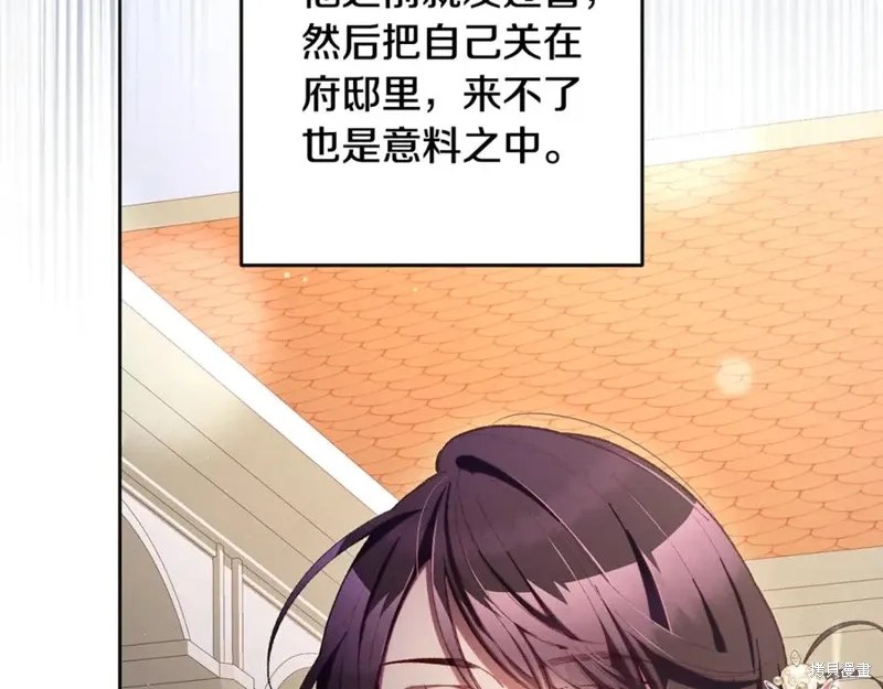 第79话 第12页