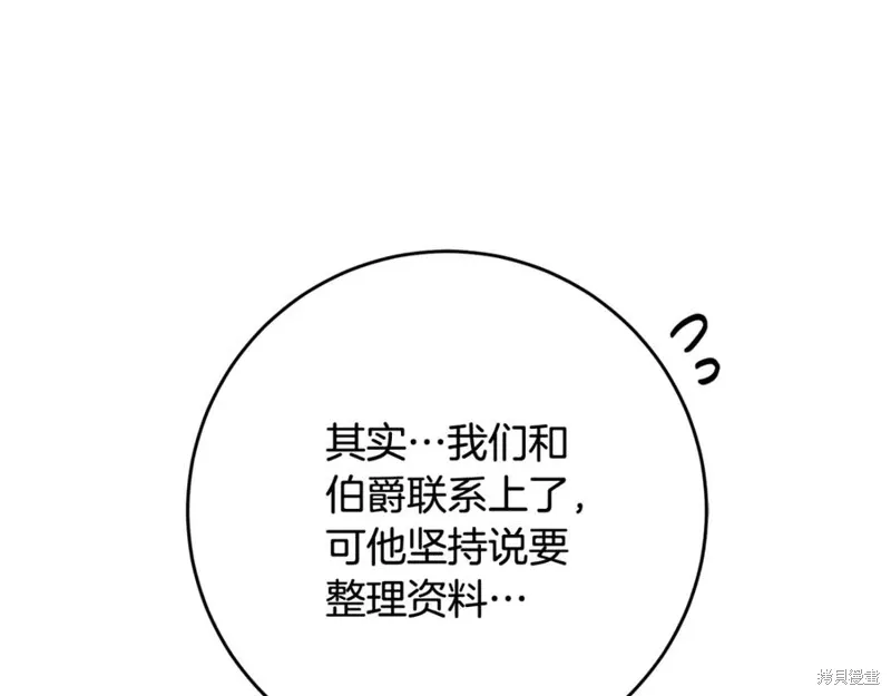 第79话 第15页