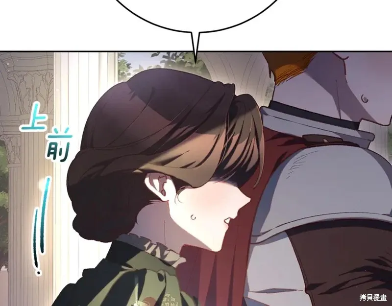 第79话 第16页