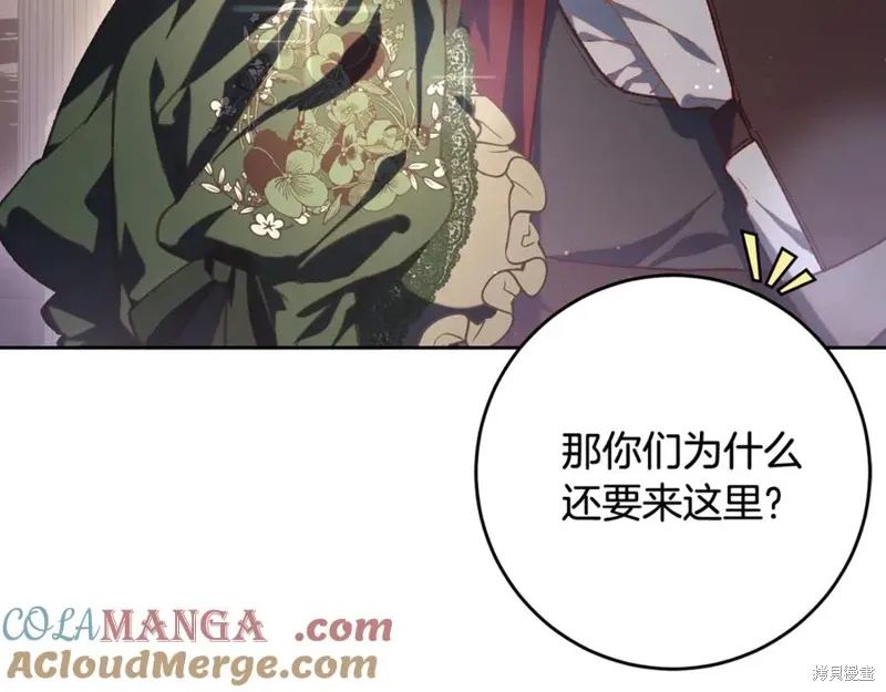 第79话 第17页