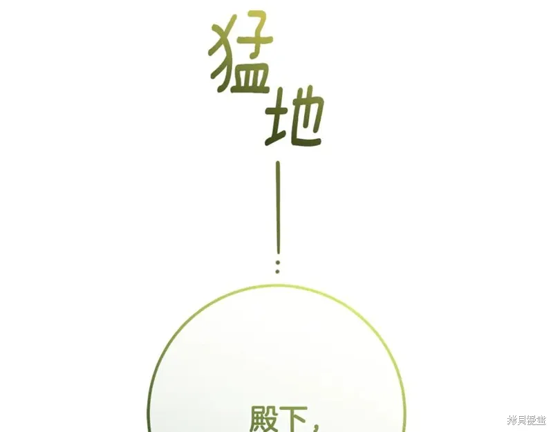 第79话 第18页