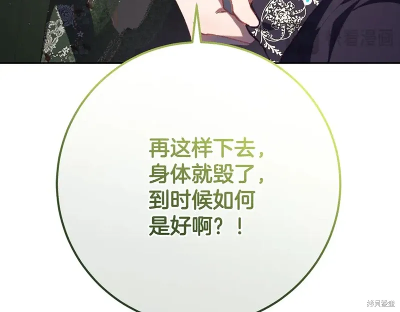 第79话 第22页