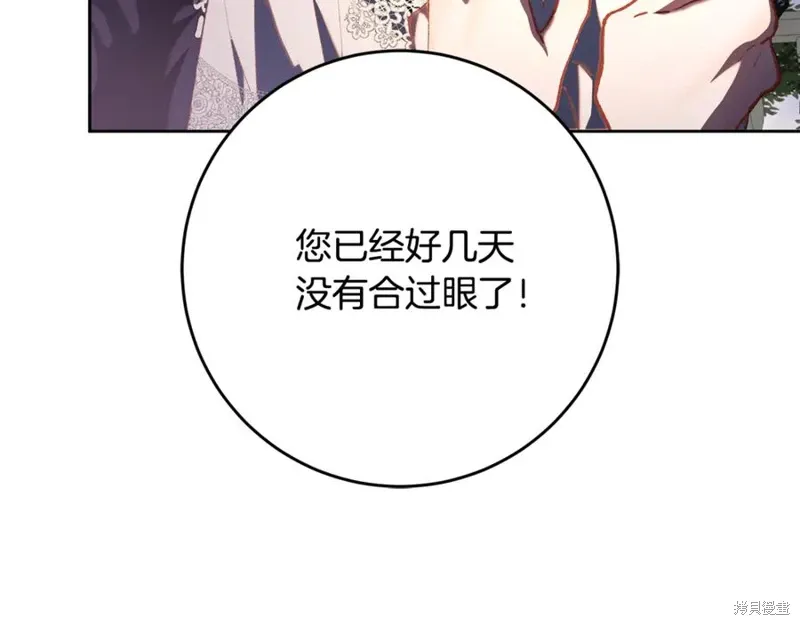 第79话 第26页