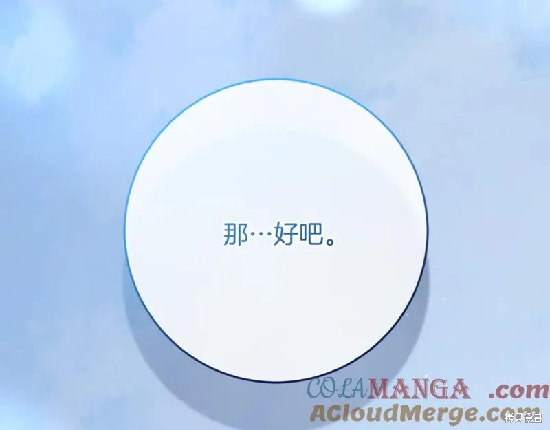 第79话 第37页
