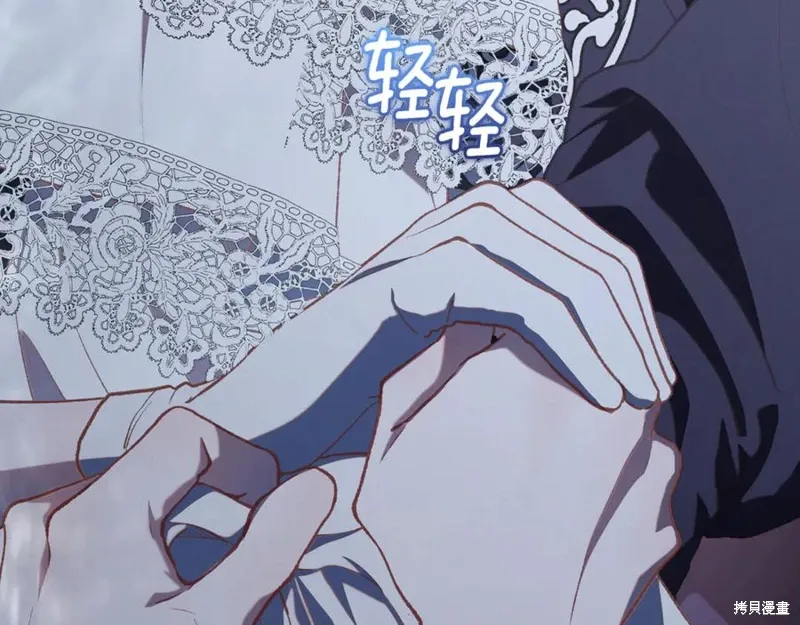 第79话 第42页