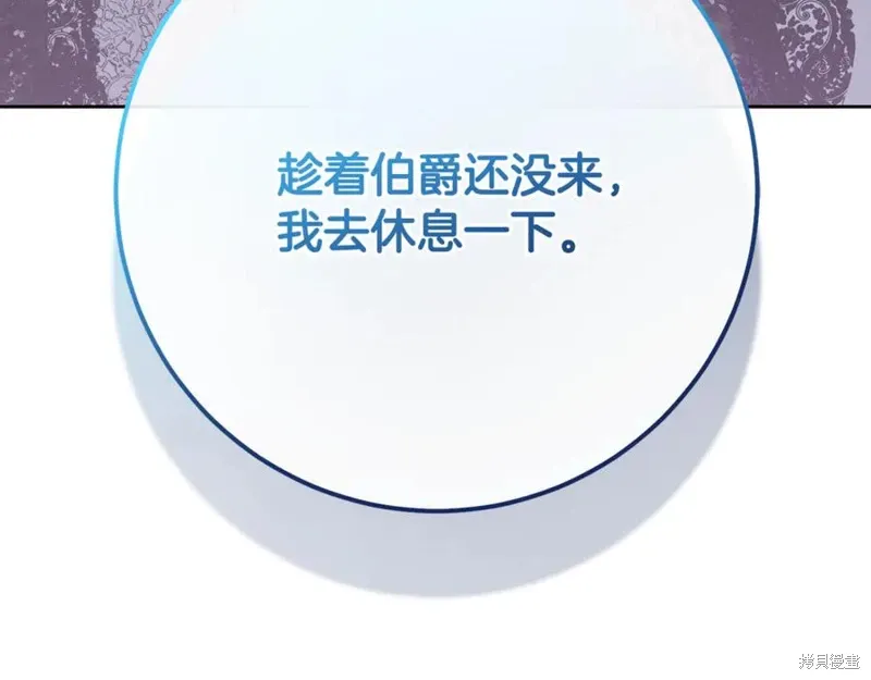 第79话 第44页