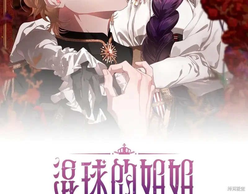 第79话 第47页