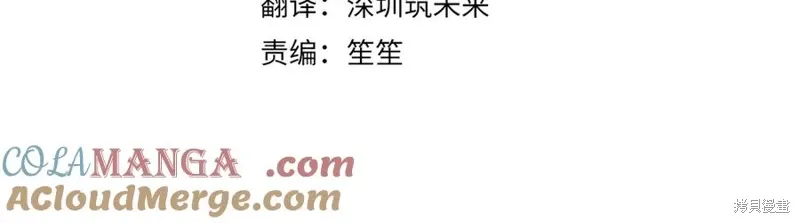 第79话 第49页