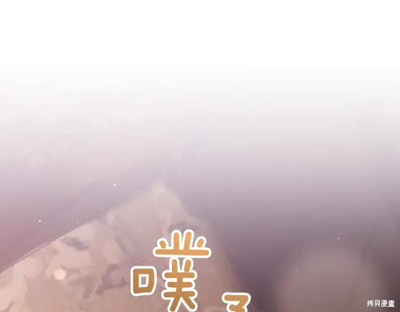 第79话 第50页