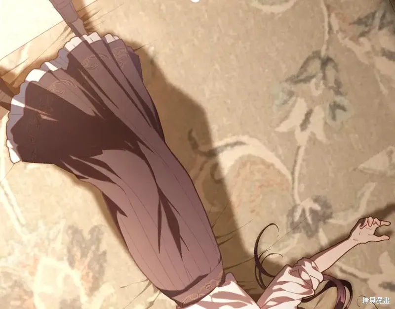 第79话 第52页