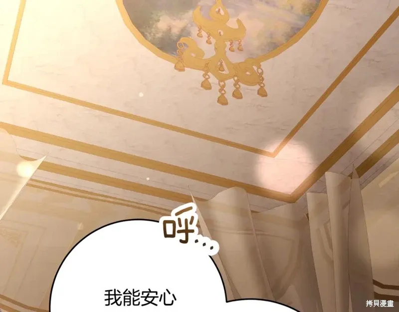 第79话 第56页