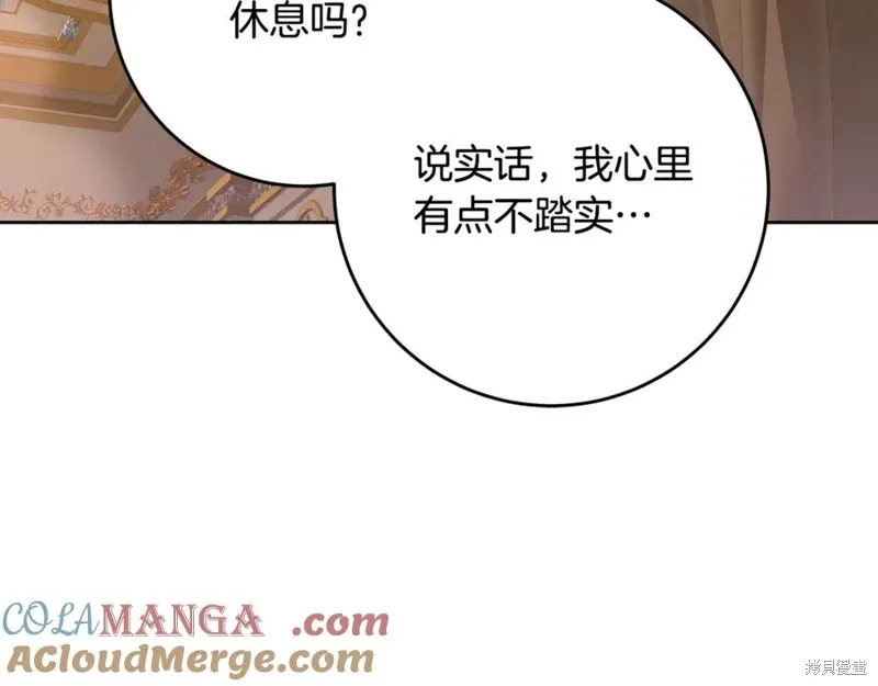 第79话 第57页