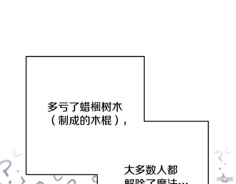 第79话 第58页