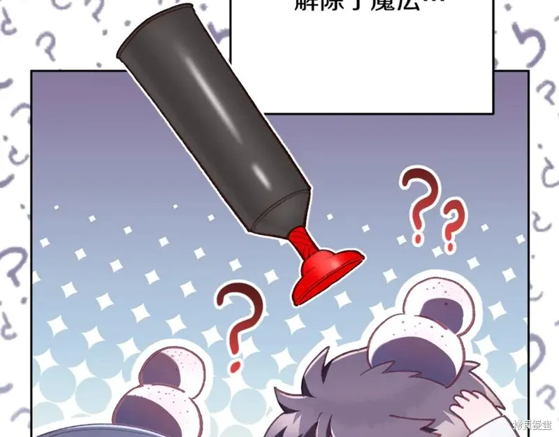 第79话 第59页