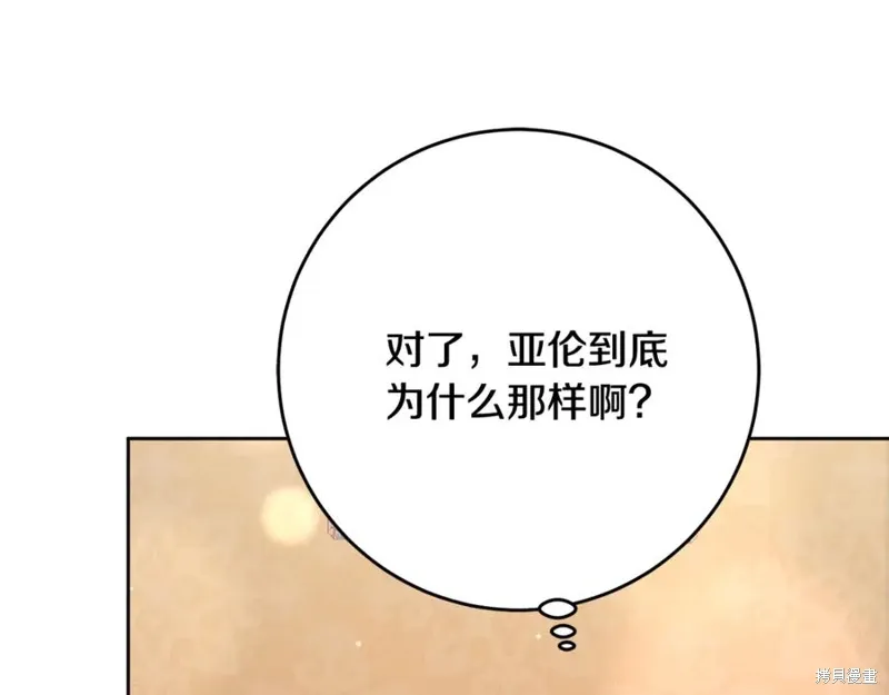 第79话 第62页