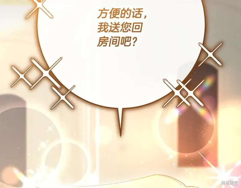第79话 第66页