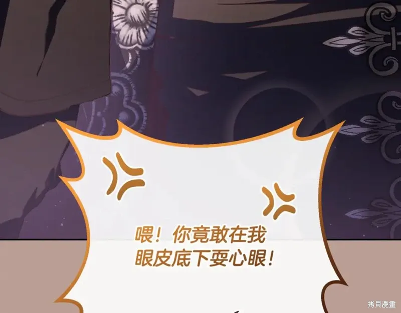第79话 第70页
