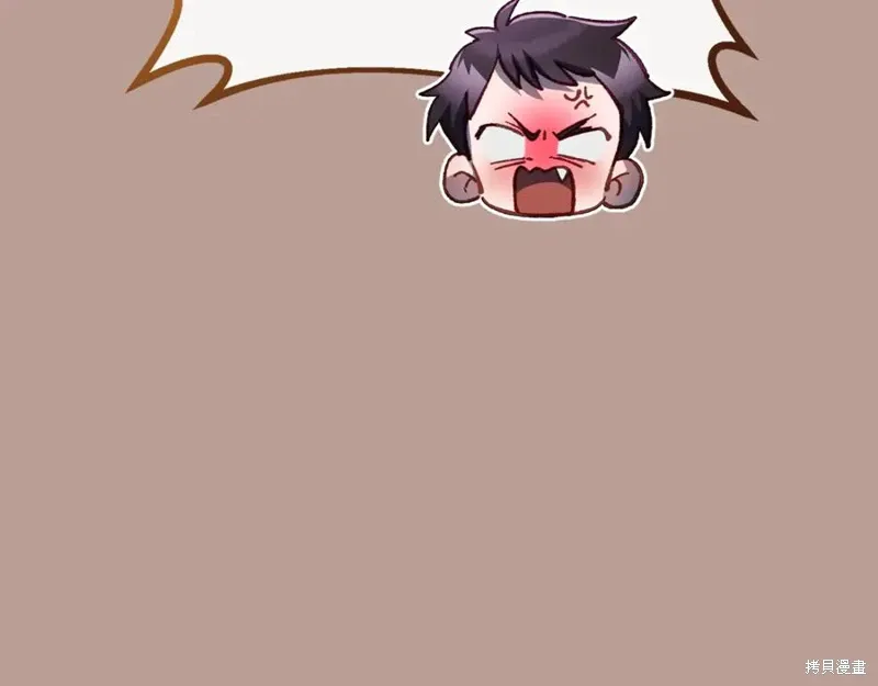 第79话 第71页