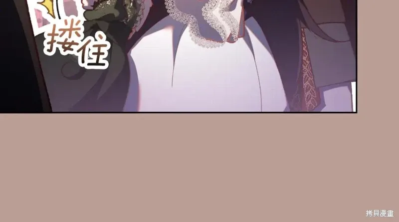 第79话 第74页