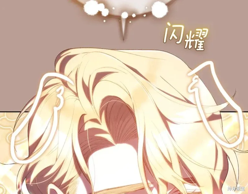 第79话 第76页