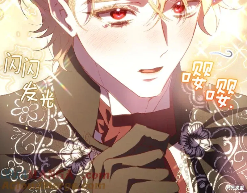 第79话 第77页