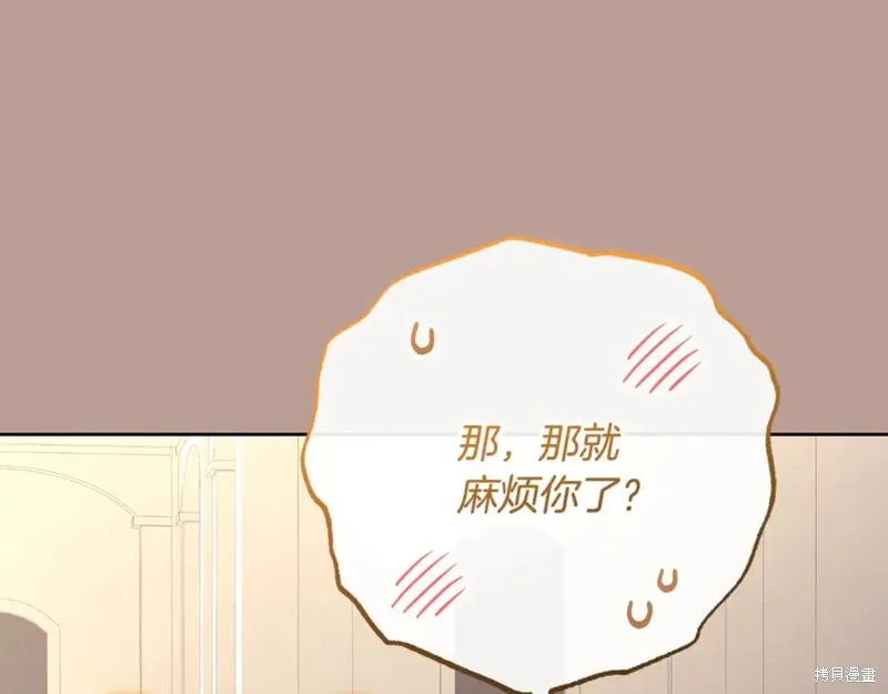 第79话 第82页
