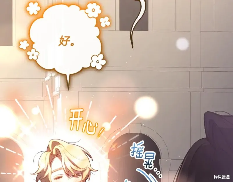 第79话 第83页