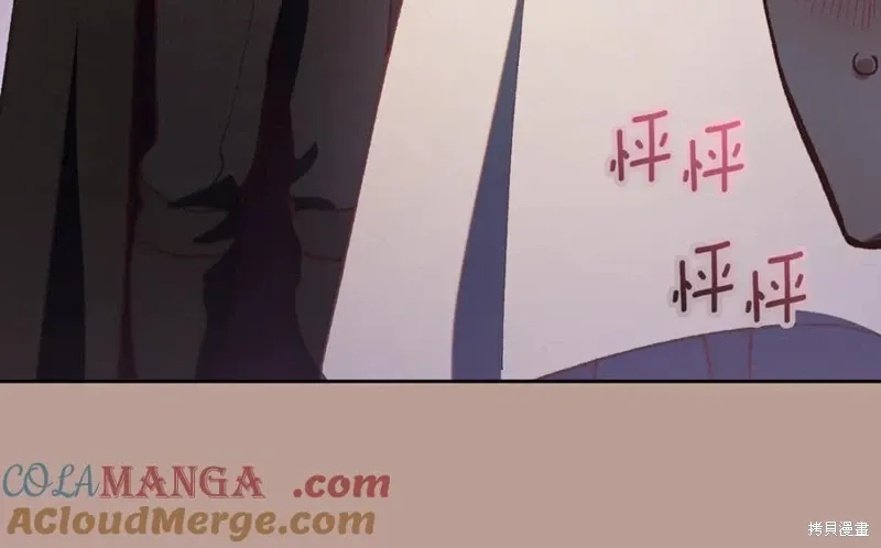 第79话 第85页