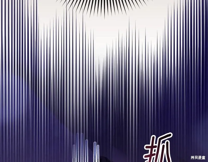 第79话 第87页