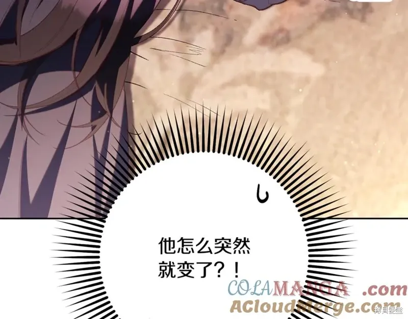 第79话 第89页