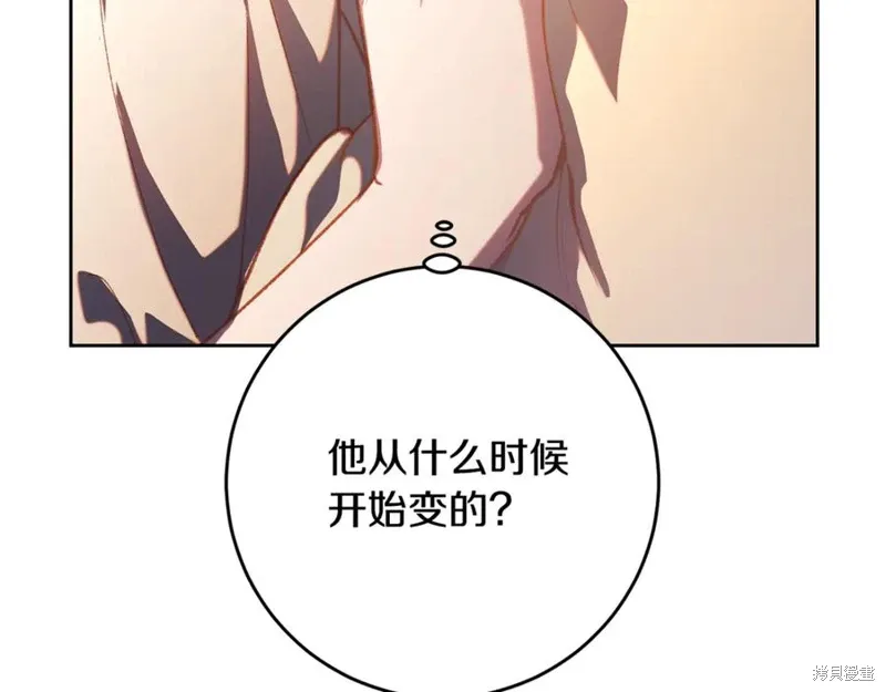 第79话 第92页