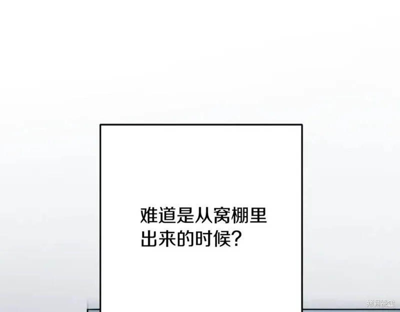 第79话 第94页