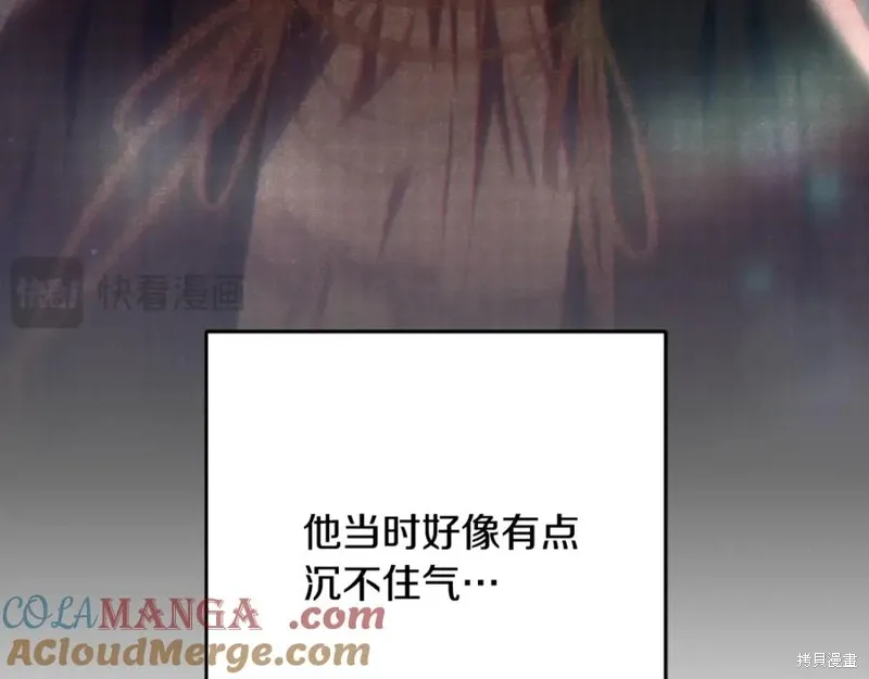 第79话 第101页