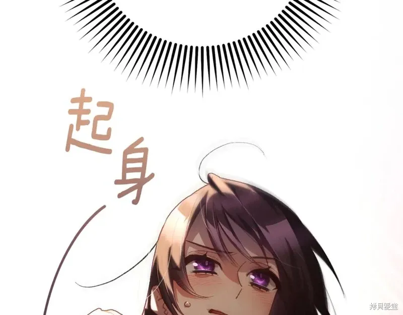 第79话 第104页
