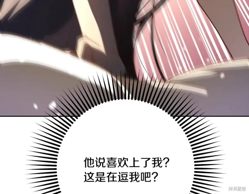 第79话 第106页