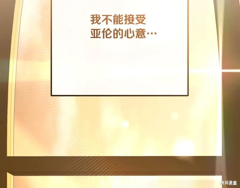 第79话 第112页