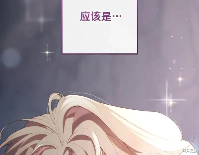 第79话 第116页